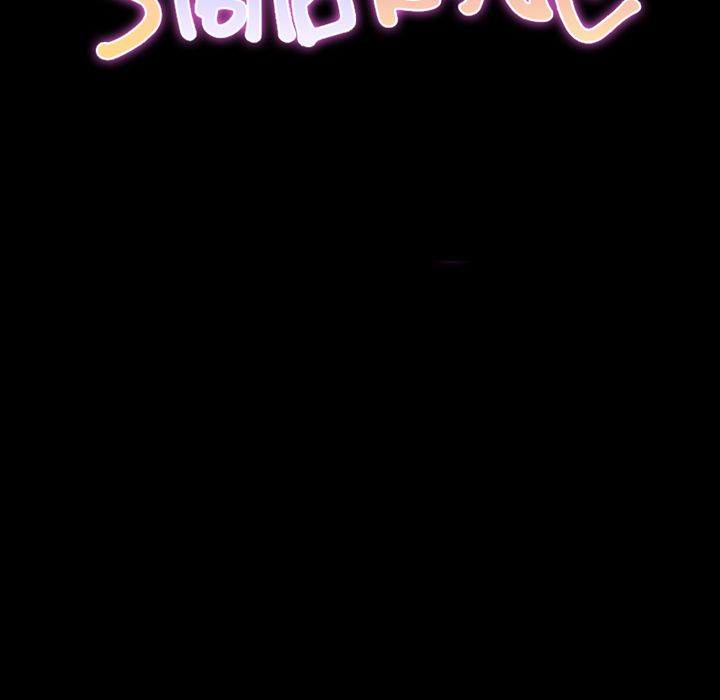 [韩国漫画] S商店的她 调教,熟女人妻,巨乳大奶#[153P]-6