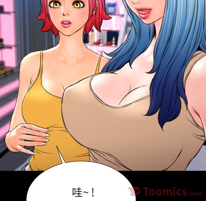 [韩国漫画] S商店的她 调教,熟女人妻,巨乳大奶#[147P]-65