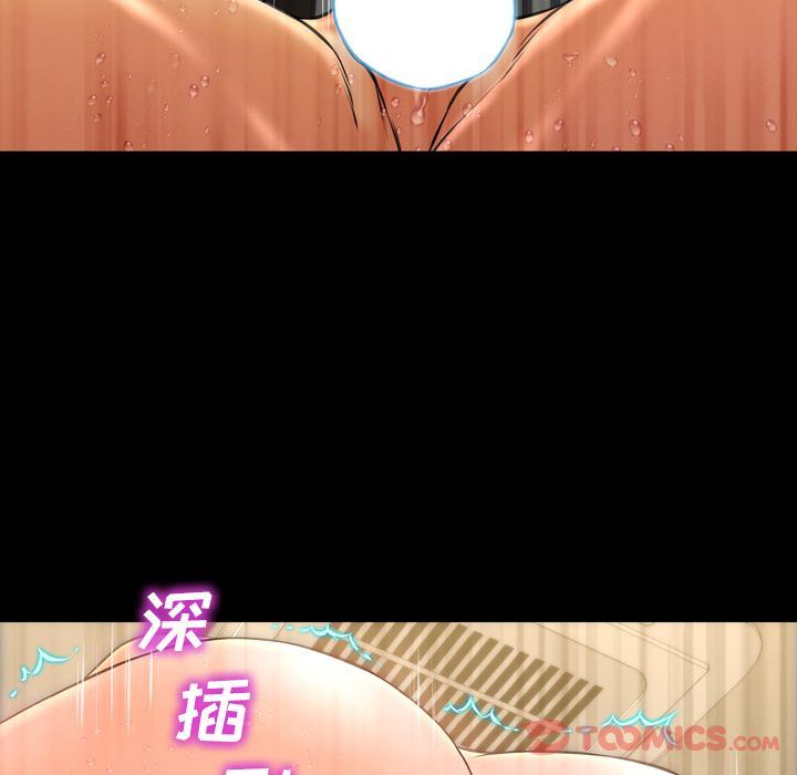 [韩国漫画] S商店的她 调教,熟女人妻,巨乳大奶#[163P]-141