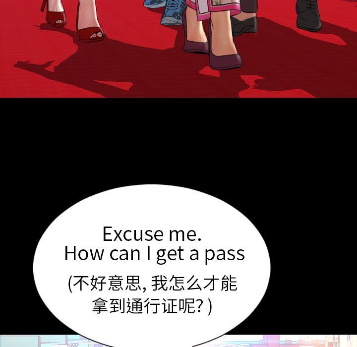 [韩国漫画] S商店的她 调教,熟女人妻,巨乳大奶#[163P]-23