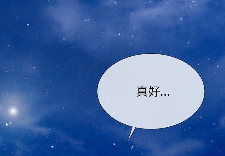 [韩国漫画] S商店的她 调教,熟女人妻,巨乳大奶#[163P]-4