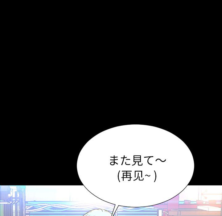 [韩国漫画] S商店的她 调教,熟女人妻,巨乳大奶#[163P]-61