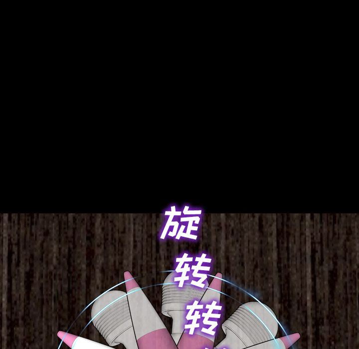 [韩国漫画] S商店的她 调教,熟女人妻,巨乳大奶#[169P]-113