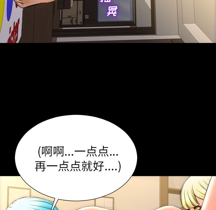 [韩国漫画] S商店的她 调教,熟女人妻,巨乳大奶#[168P]-47