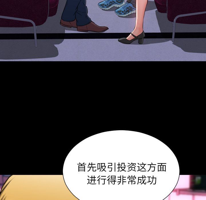 [韩国漫画] S商店的她 调教,熟女人妻,巨乳大奶#[143P]-108