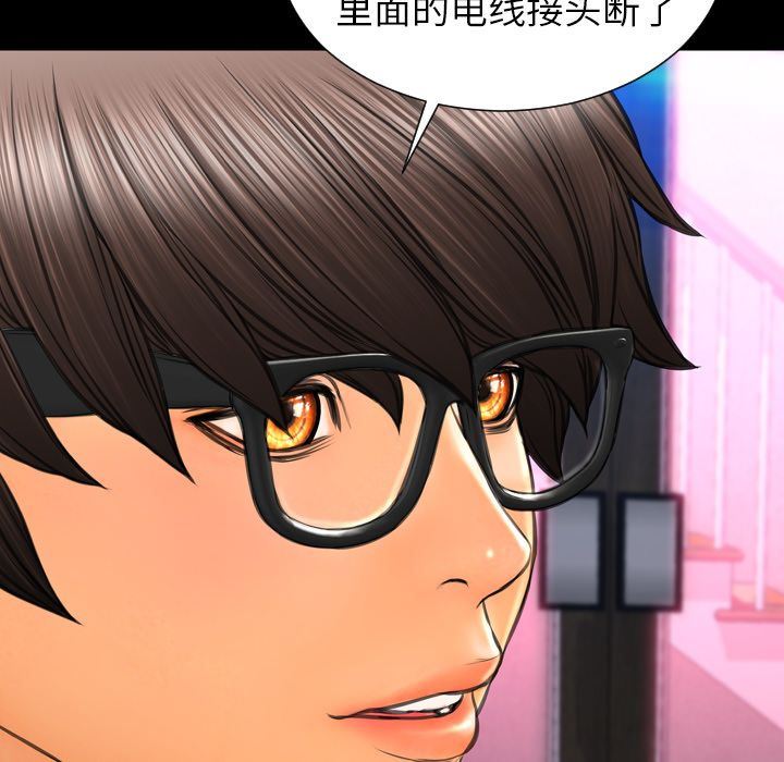 [韩国漫画] S商店的她 调教,熟女人妻,巨乳大奶#[143P]-30