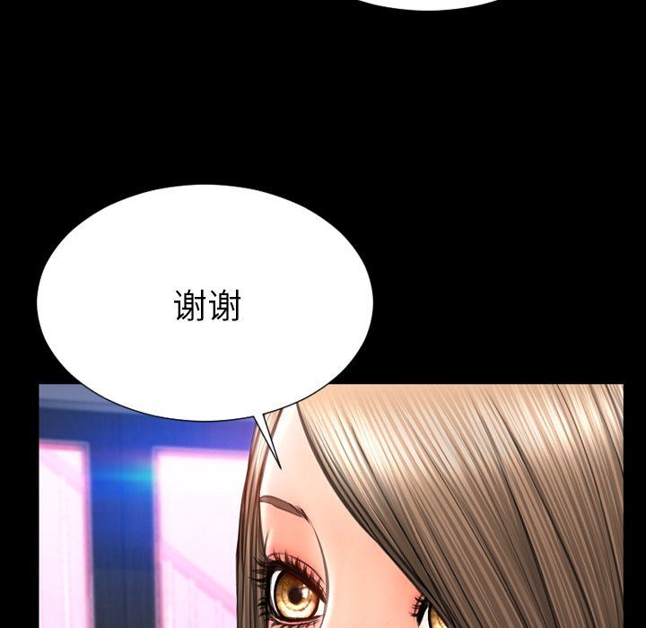 [韩国漫画] S商店的她 调教,熟女人妻,巨乳大奶#[143P]-40