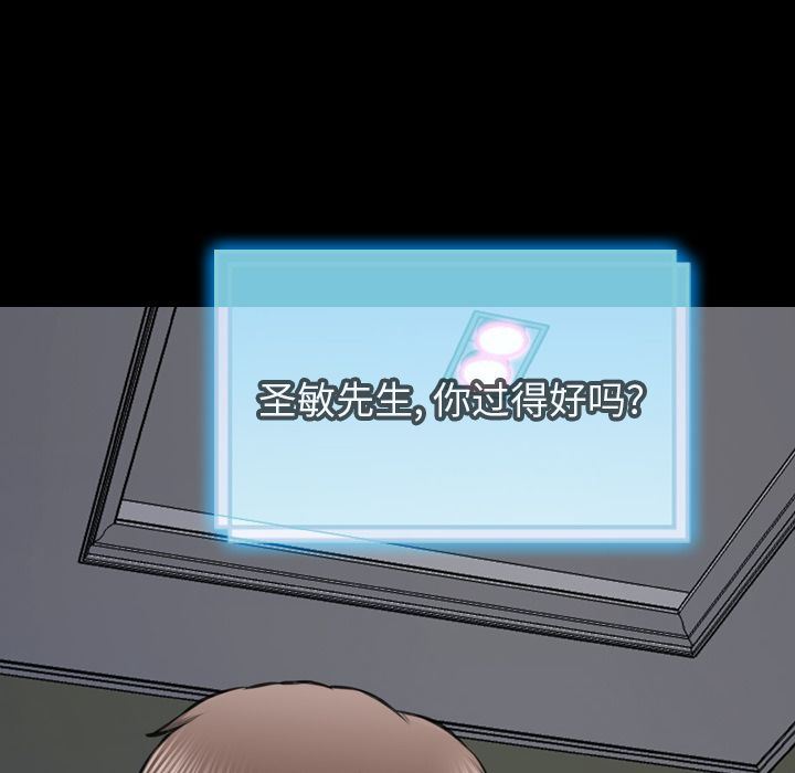 [韩国漫画] S商店的她 调教,熟女人妻,巨乳大奶#[143P]-50