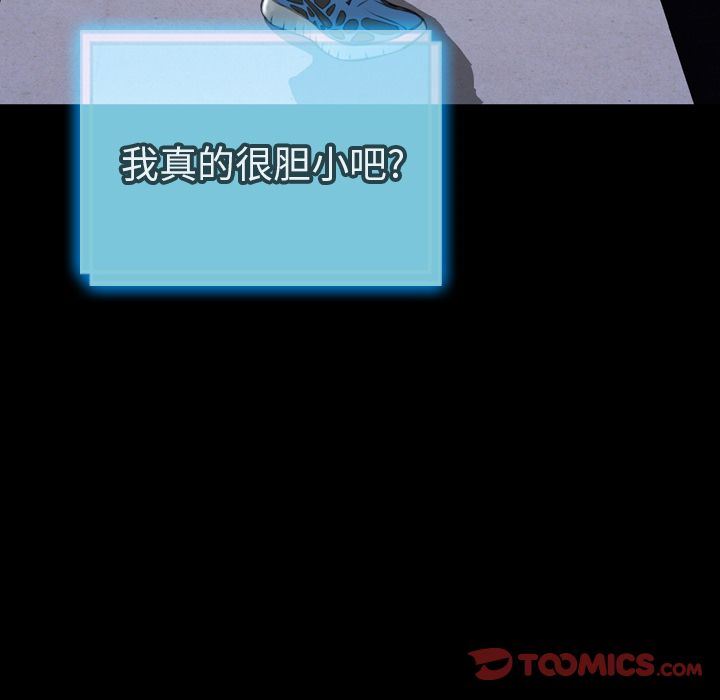 [韩国漫画] S商店的她 调教,熟女人妻,巨乳大奶#[143P]-63