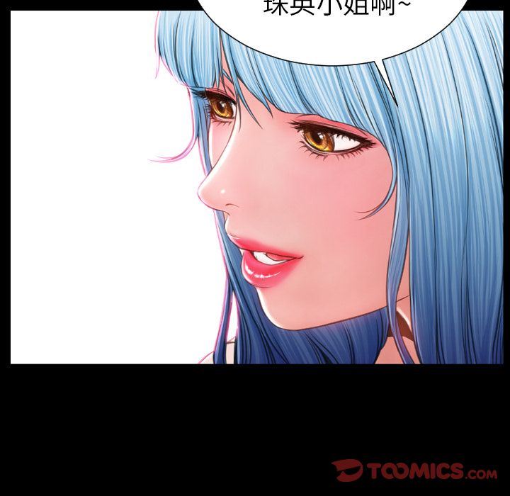 [韩国漫画] S商店的她 调教,熟女人妻,巨乳大奶#[143P]-69