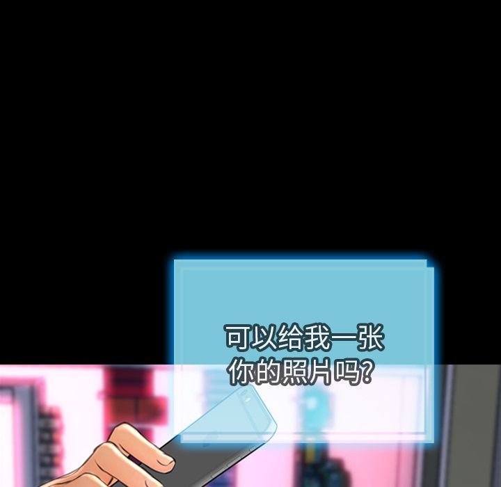 [韩国漫画] S商店的她 调教,熟女人妻,巨乳大奶#[143P]-85