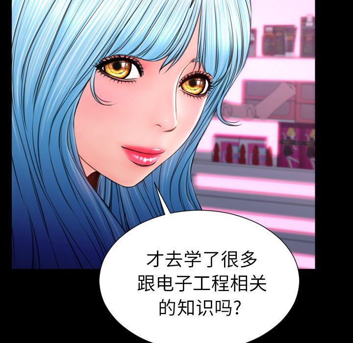 [韩国漫画] S商店的她 调教,熟女人妻,巨乳大奶#[156P]-22