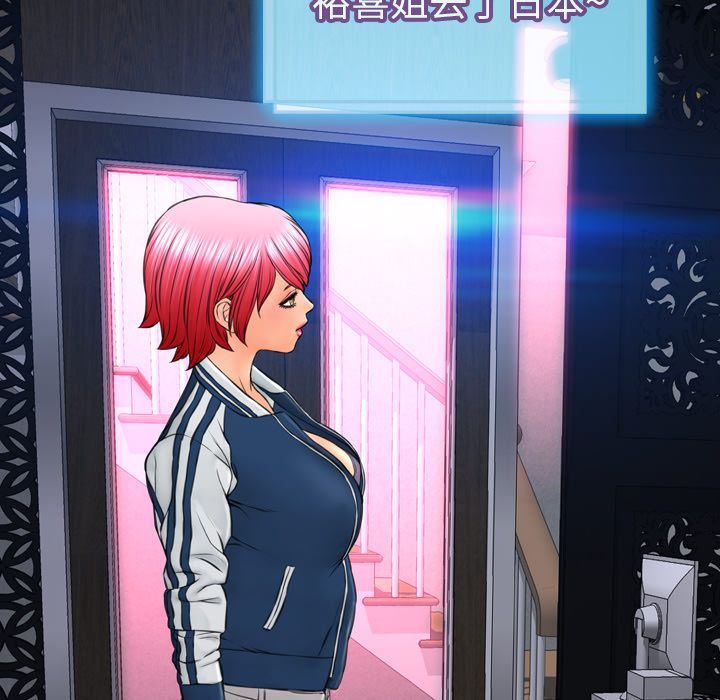 [韩国漫画] S商店的她 调教,熟女人妻,巨乳大奶#[170P]-35