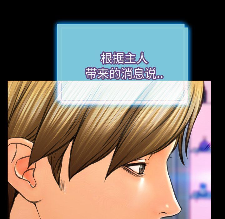 [韩国漫画] S商店的她 调教,熟女人妻,巨乳大奶#[170P]-44