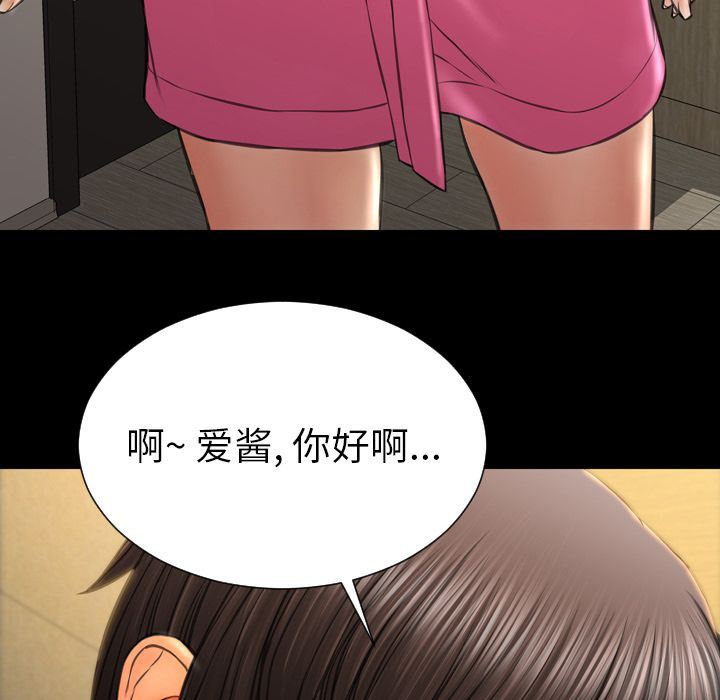 [韩国漫画] S商店的她 调教,熟女人妻,巨乳大奶#[170P]-76