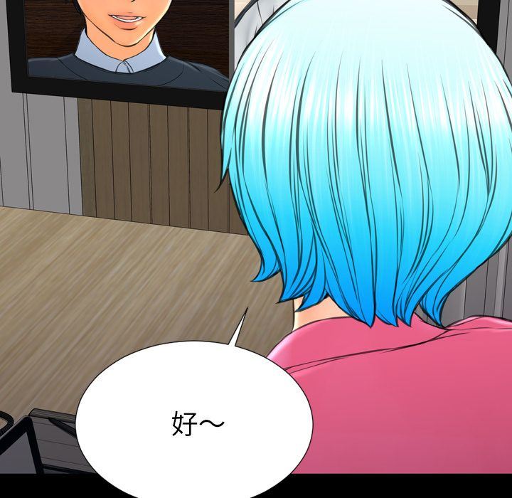[韩国漫画] S商店的她 调教,熟女人妻,巨乳大奶#[170P]-83