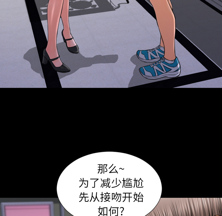 [韩国漫画] S商店的她 调教,熟女人妻,巨乳大奶#[144P]-58