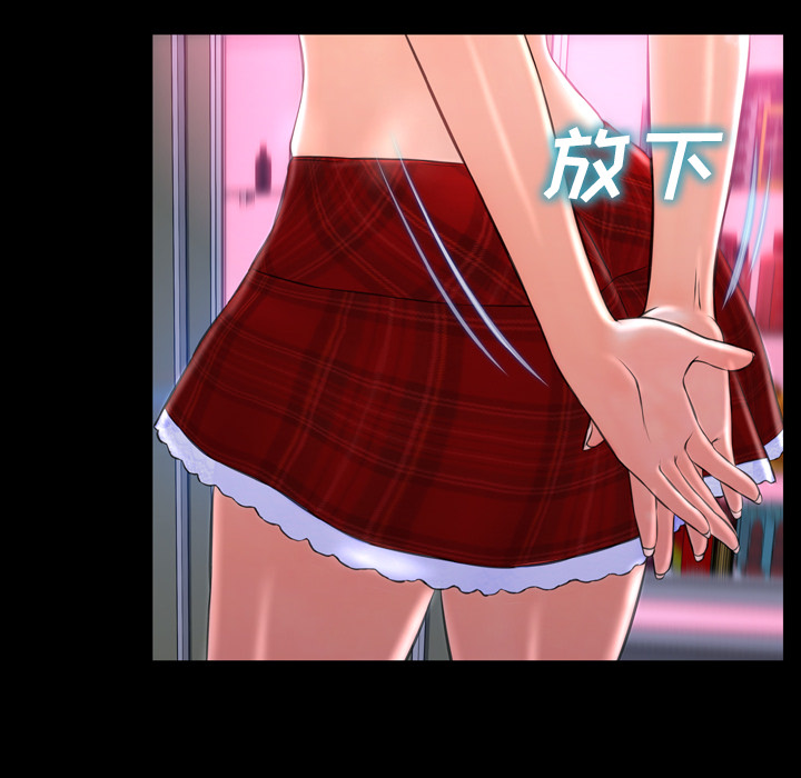 [韩国漫画] S商店的她 调教,熟女人妻,巨乳大奶#[144P]-71