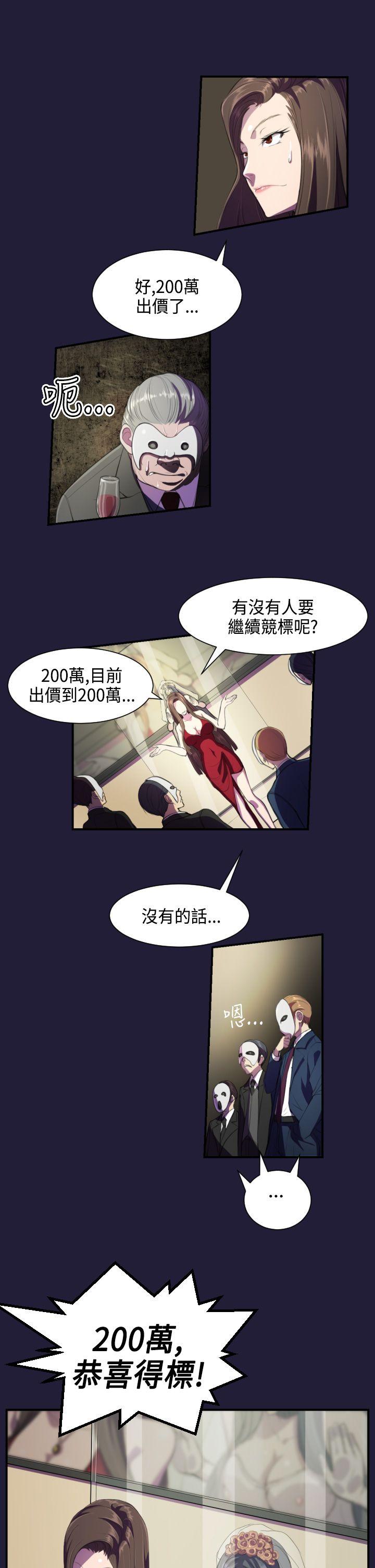 [韩国漫画] 天使的眼泪 爱情,巨乳大奶,OL#[19P]-14