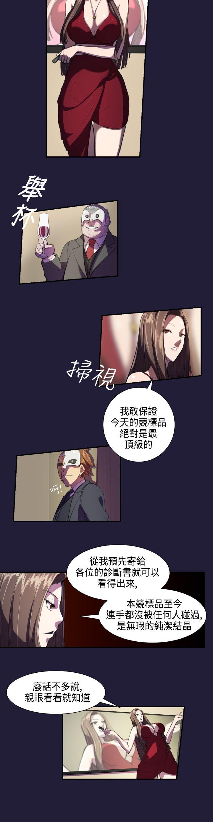 [韩国漫画] 天使的眼泪 爱情,巨乳大奶,OL#[19P]-6