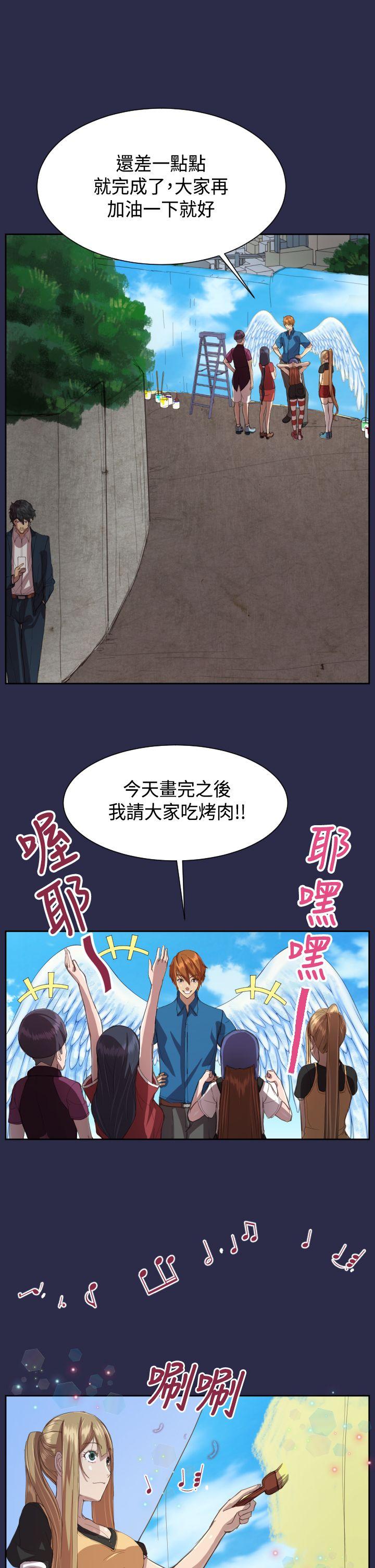 [韩国漫画] 天使的眼泪 爱情,巨乳大奶,OL#[23P]-12