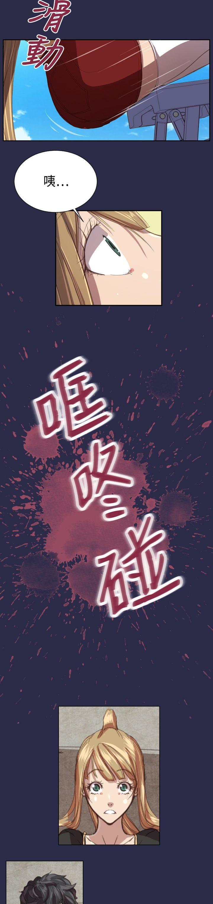 [韩国漫画] 天使的眼泪 爱情,巨乳大奶,OL#[23P]-14