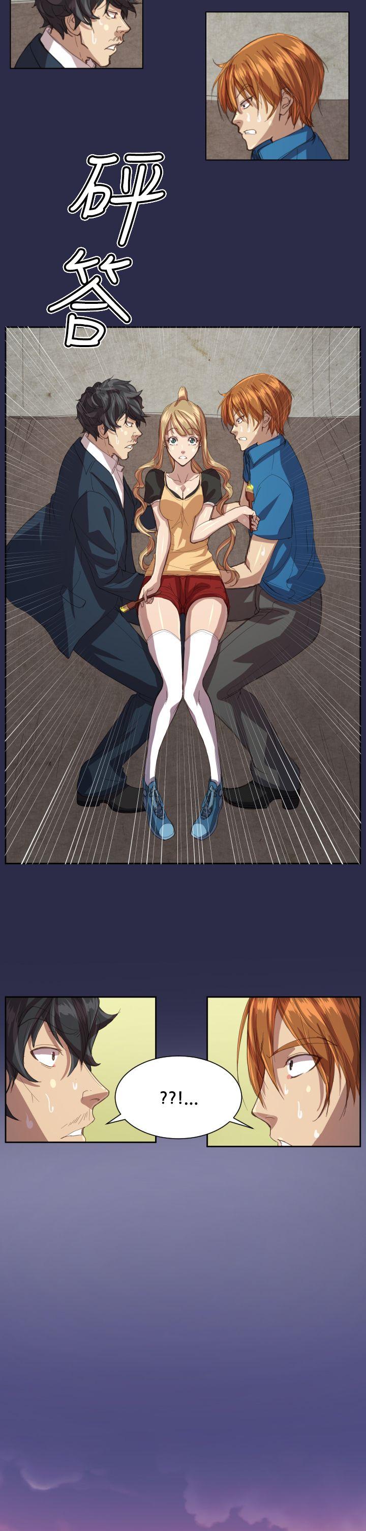 [韩国漫画] 天使的眼泪 爱情,巨乳大奶,OL#[23P]-15