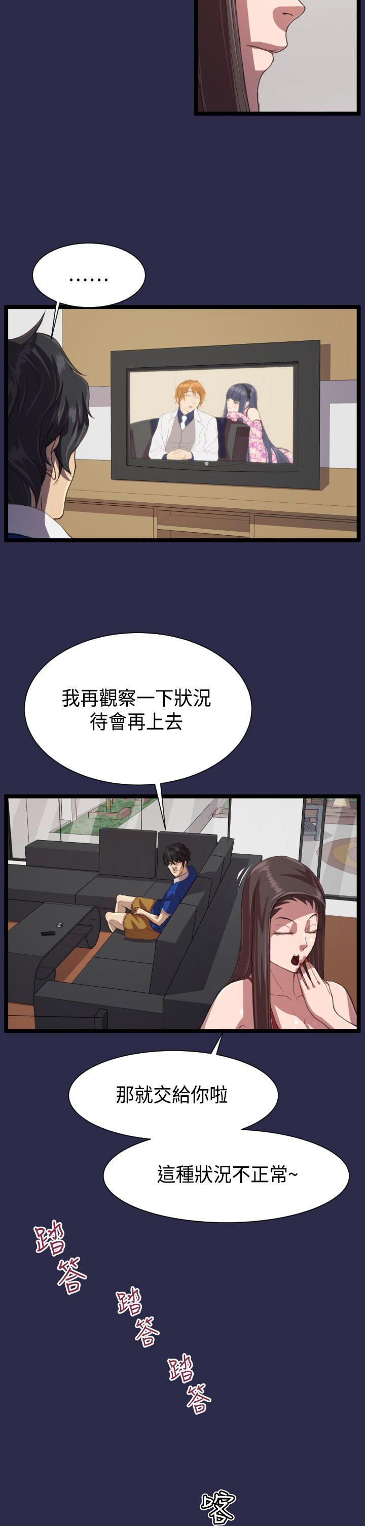 [韩国漫画] 天使的眼泪 爱情,巨乳大奶,OL#[23P]-20