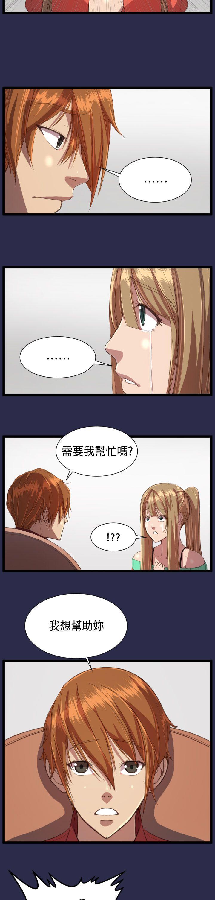[韩国漫画] 天使的眼泪 爱情,巨乳大奶,OL#[23P]-4