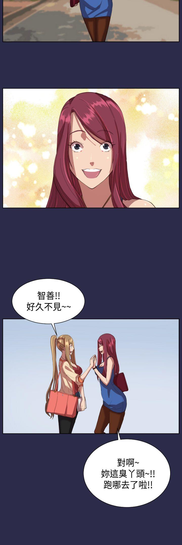 [韩国漫画] 天使的眼泪 爱情,巨乳大奶,OL#[31P]-8