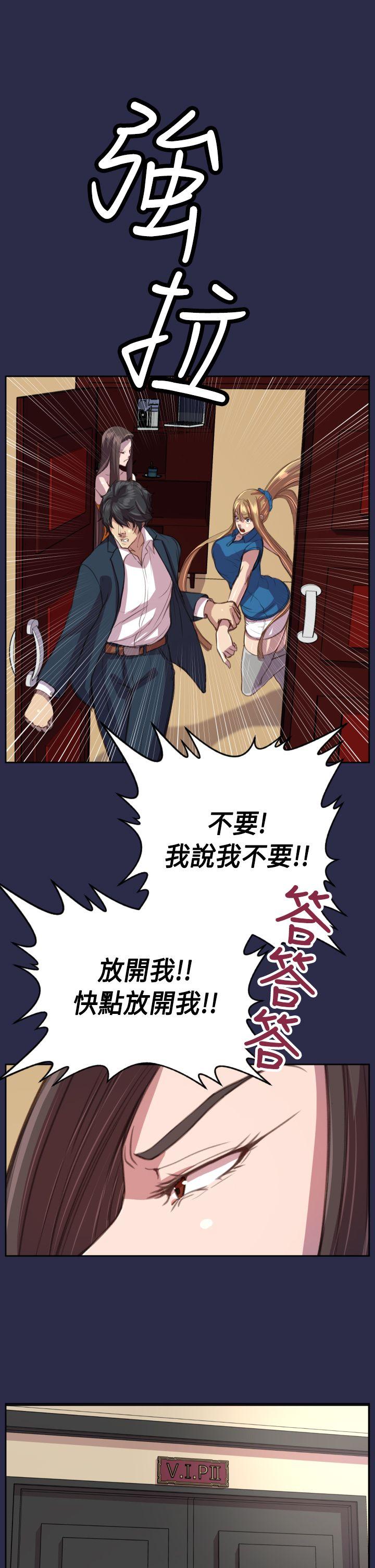 [韩国漫画] 天使的眼泪 爱情,巨乳大奶,OL#[26P]-24