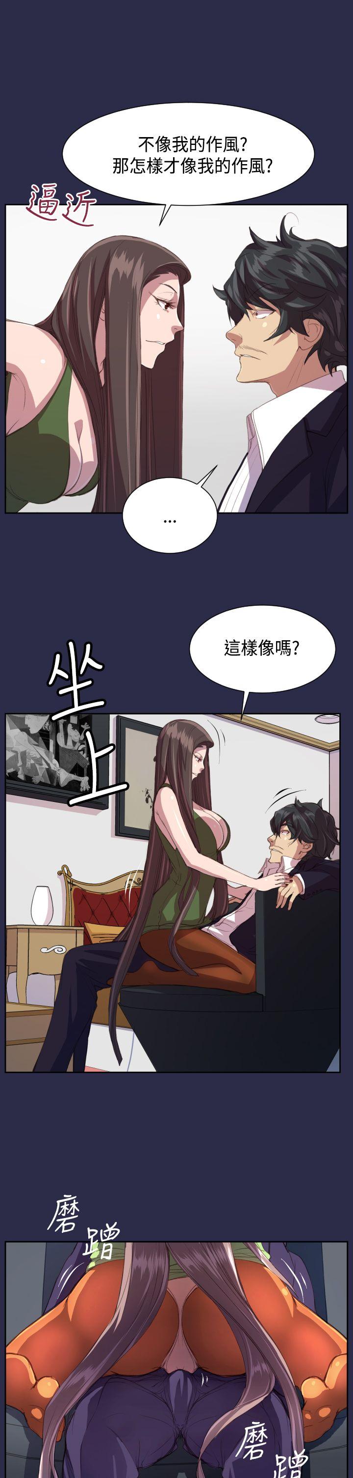 [韩国漫画] 天使的眼泪 爱情,巨乳大奶,OL#[24P]-9