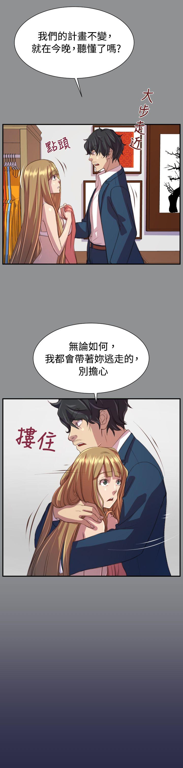 [韩国漫画] 天使的眼泪 爱情,巨乳大奶,OL#[27P]-11