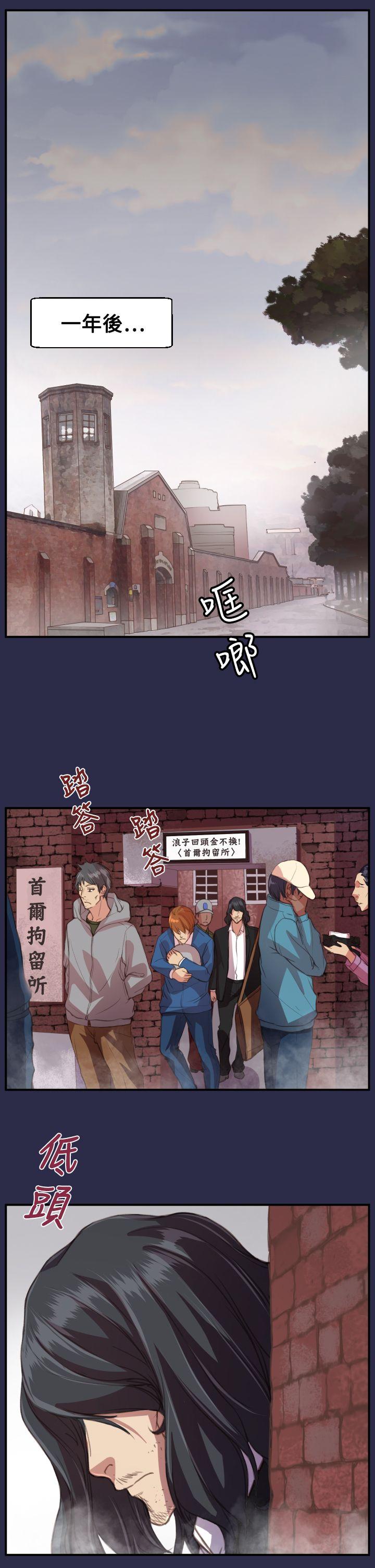 [韩国漫画] 天使的眼泪 爱情,巨乳大奶,OL#[27P]-16