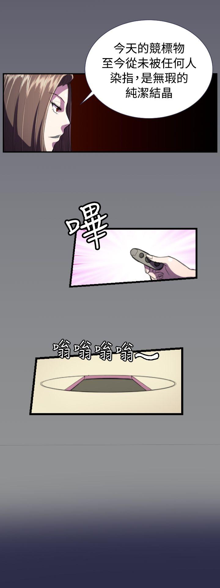 [韩国漫画] 天使的眼泪 爱情,巨乳大奶,OL#[27P]-25