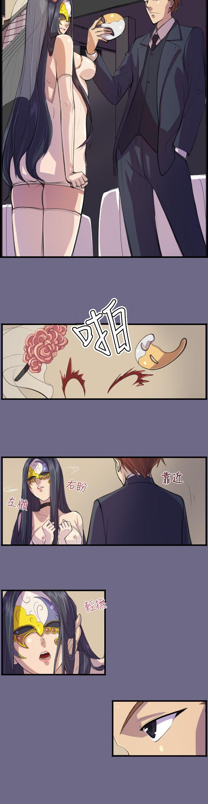 [韩国漫画] 天使的眼泪 爱情,巨乳大奶,OL#[24P]-10