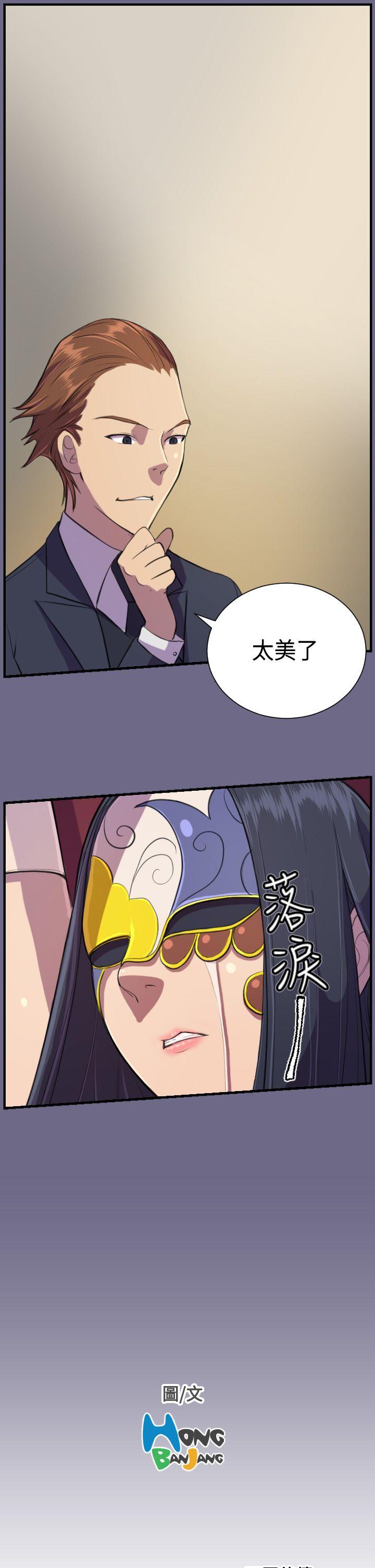 [韩国漫画] 天使的眼泪 爱情,巨乳大奶,OL#[24P]-23