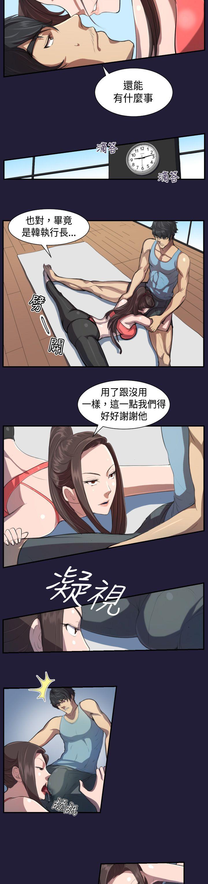 [韩国漫画] 天使的眼泪 爱情,巨乳大奶,OL#[24P]-3
