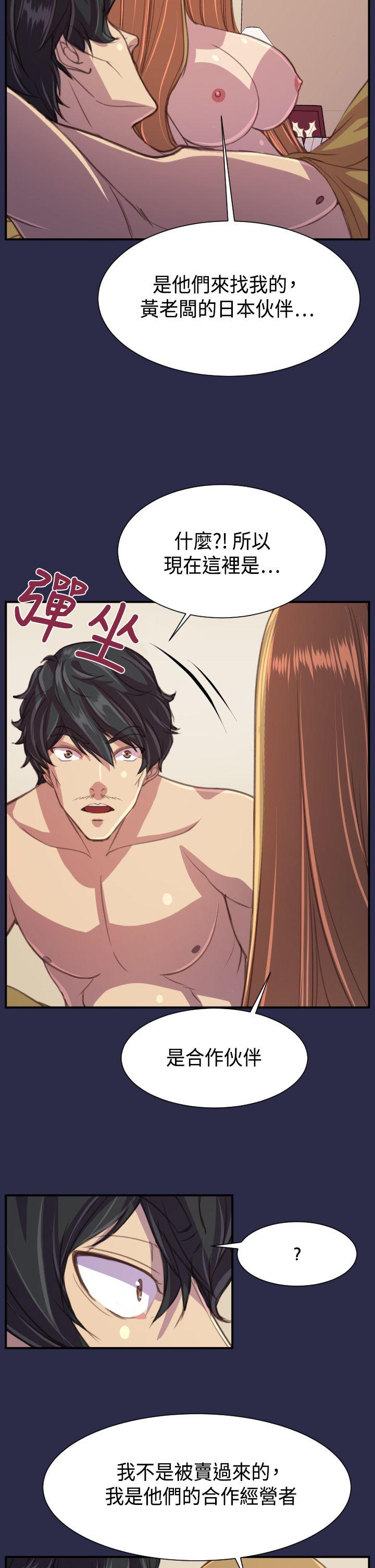 [韩国漫画] 天使的眼泪 爱情,巨乳大奶,OL#[27P]-16