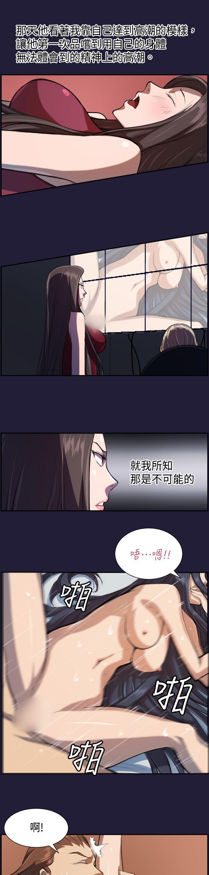 [韩国漫画] 天使的眼泪 爱情,巨乳大奶,OL#[24P]-1