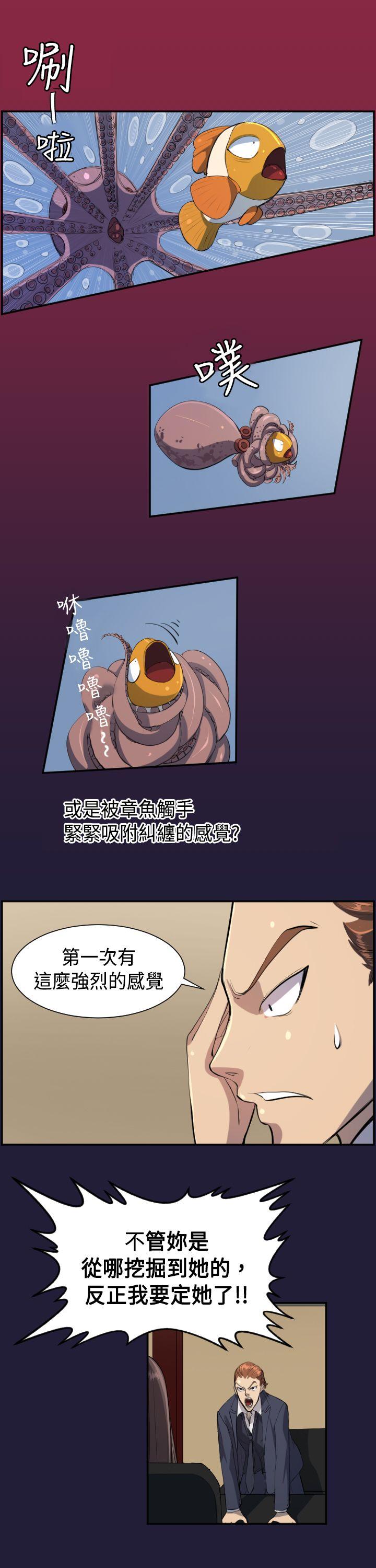 [韩国漫画] 天使的眼泪 爱情,巨乳大奶,OL#[24P]-13