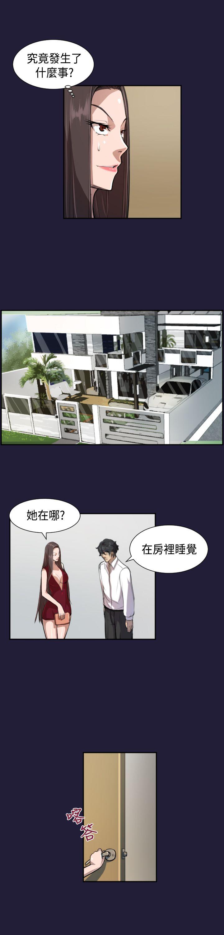 [韩国漫画] 天使的眼泪 爱情,巨乳大奶,OL#[24P]-14