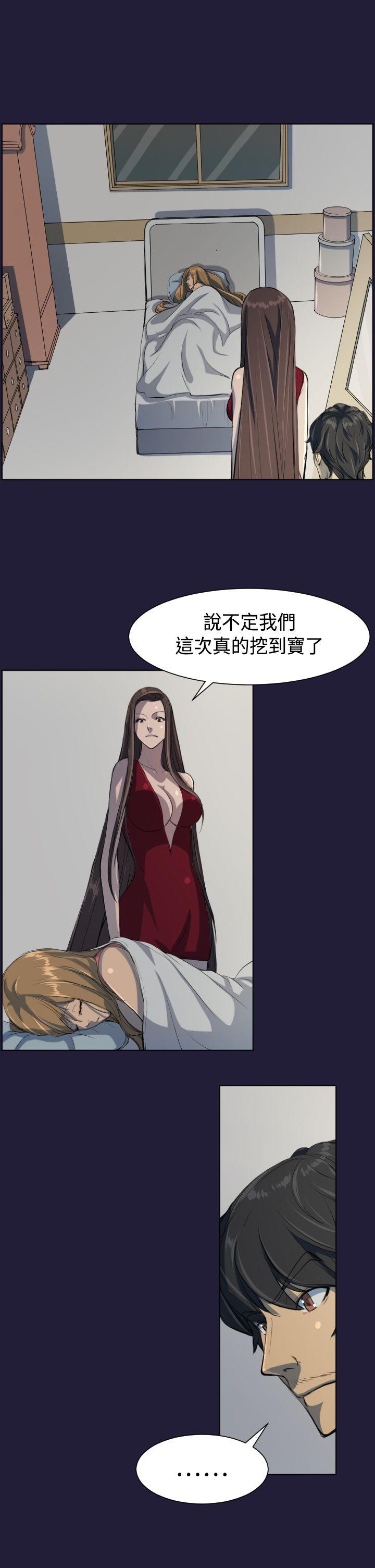 [韩国漫画] 天使的眼泪 爱情,巨乳大奶,OL#[24P]-15