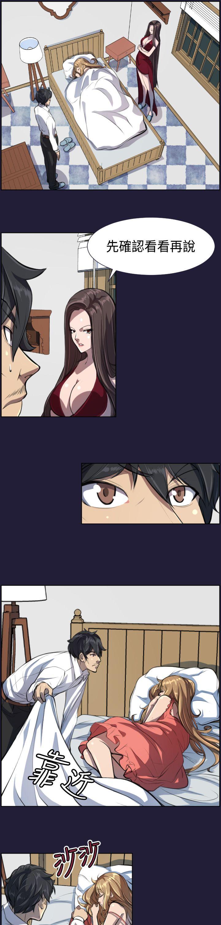 [韩国漫画] 天使的眼泪 爱情,巨乳大奶,OL#[24P]-17