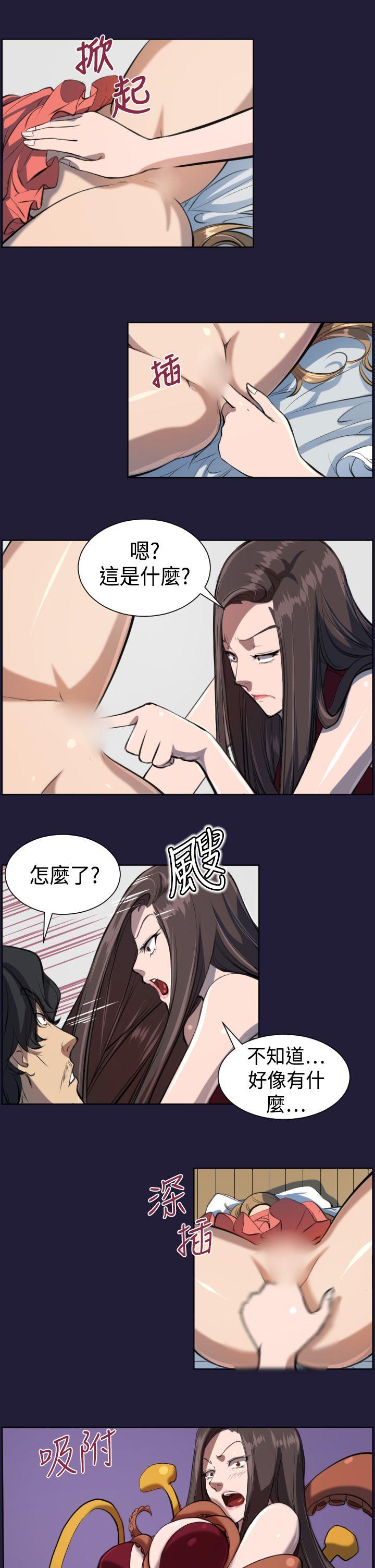 [韩国漫画] 天使的眼泪 爱情,巨乳大奶,OL#[24P]-23