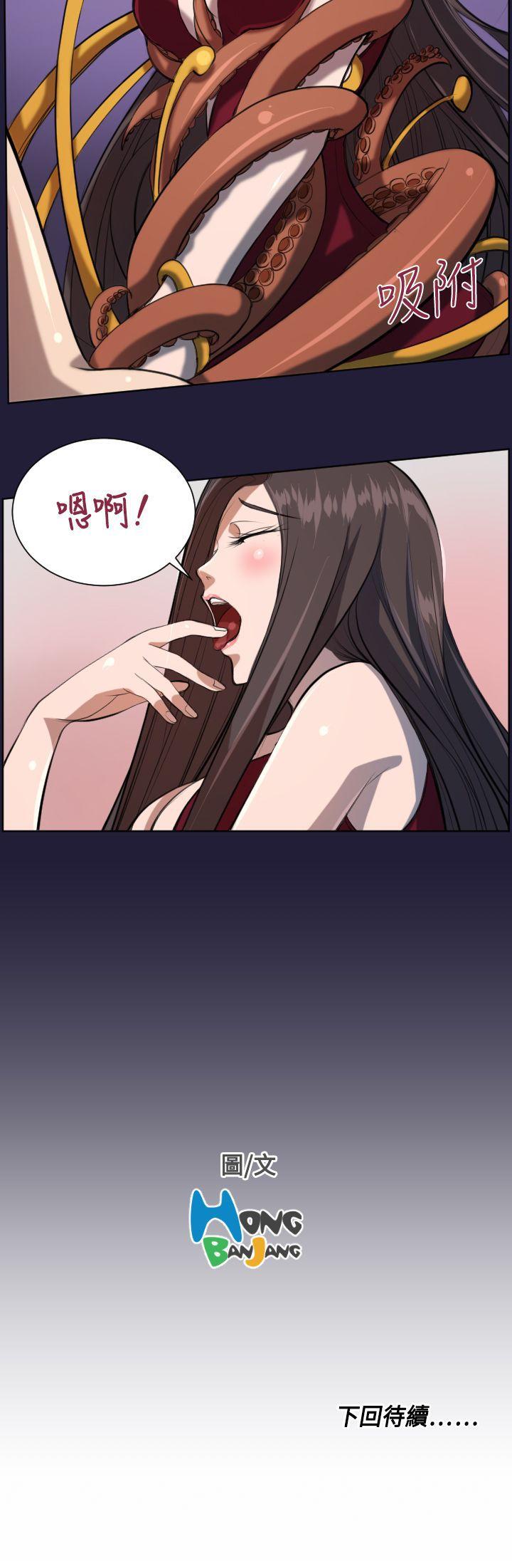 [韩国漫画] 天使的眼泪 爱情,巨乳大奶,OL#[24P]-24