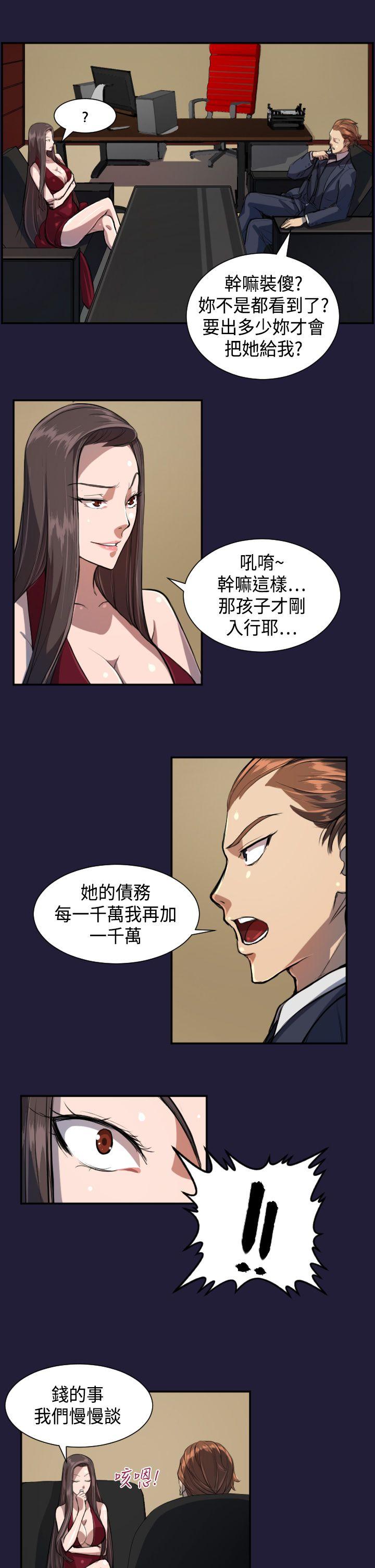[韩国漫画] 天使的眼泪 爱情,巨乳大奶,OL#[24P]-5