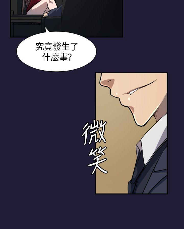 [韩国漫画] 天使的眼泪 爱情,巨乳大奶,OL#[24P]-6