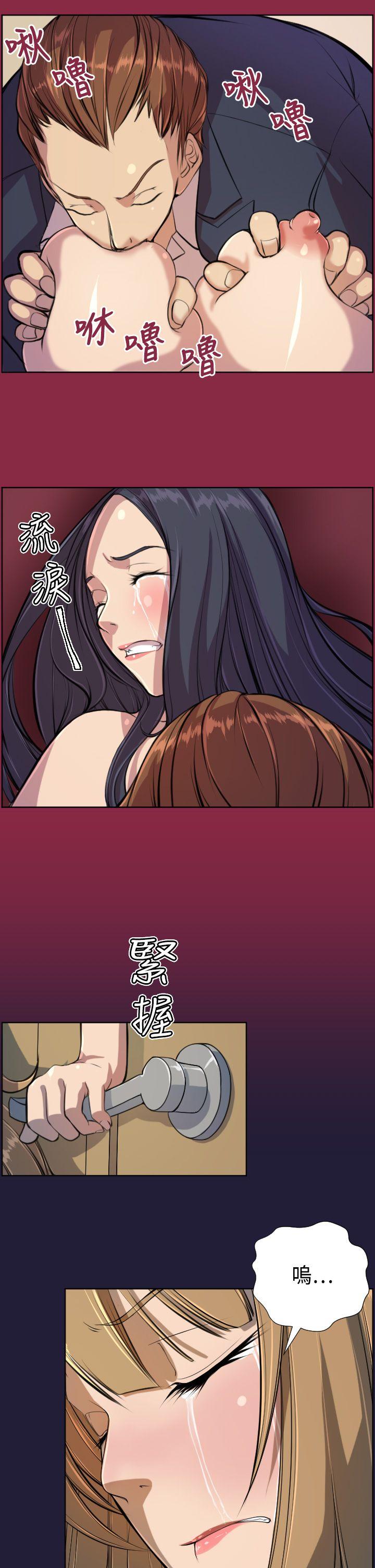 [韩国漫画] 天使的眼泪 爱情,巨乳大奶,OL#[17P]-10