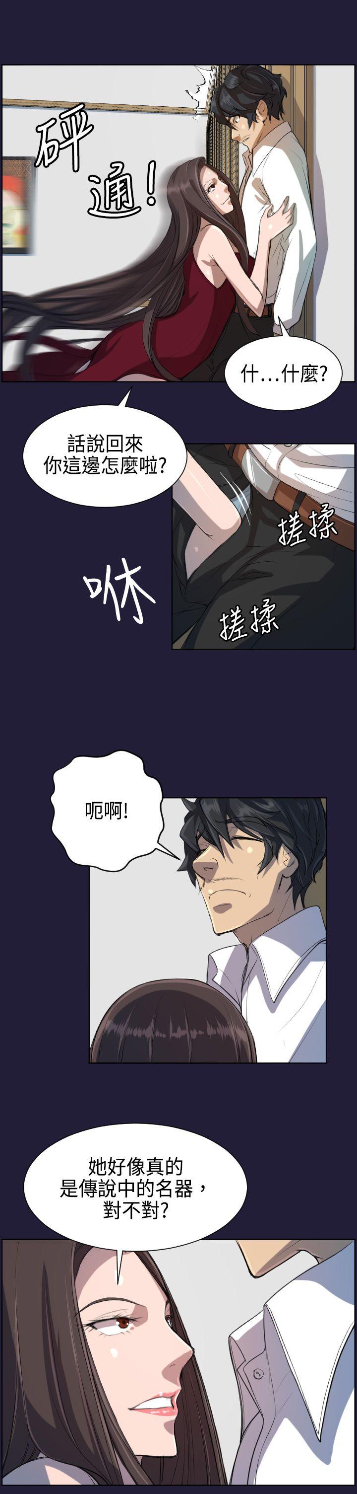[韩国漫画] 天使的眼泪 爱情,巨乳大奶,OL#[17P]-12